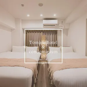 Tomariehotel & Fukuoka (Fukuoka)