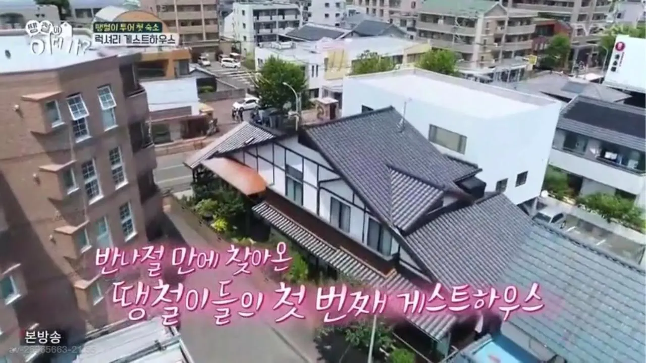 후쿠오카 바이코엔 빌라